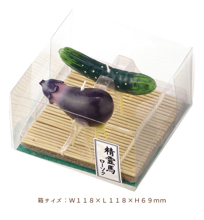 Amazon｜花のギフト社 お盆飾り 盆飾り 精霊馬 お盆 お供え ミニ